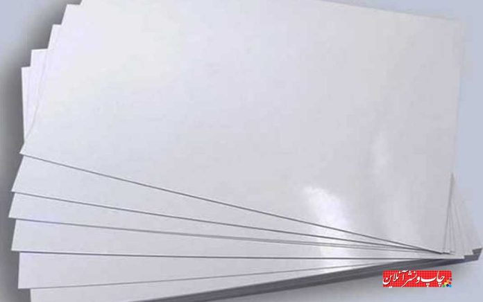 مدیرعامل بانک صنعت و معدن کاغذ