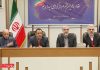 هم اندیشی روسای اتحادیه های