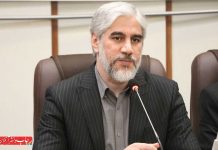 افتتاح کارخانه کاغذ زاگرس احمدوند