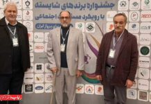 شرکت تعاونی لیتوگراف
