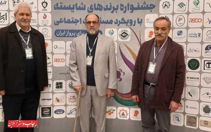 شرکت تعاونی لیتوگراف