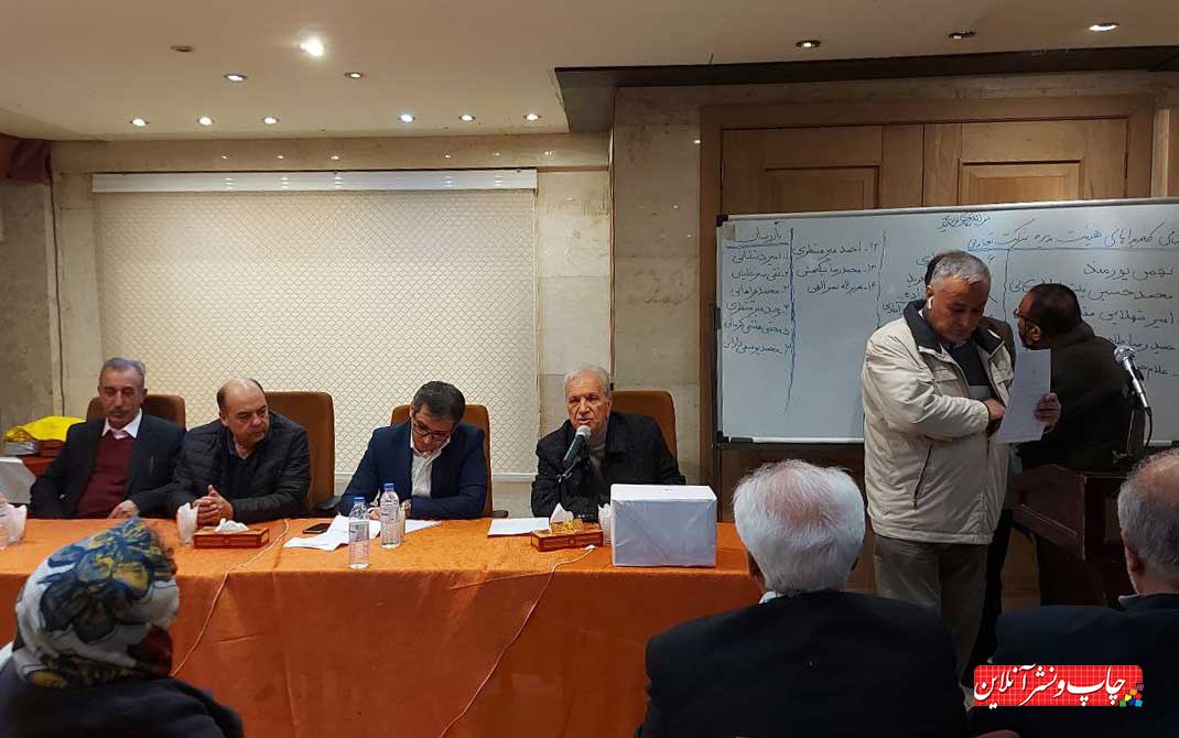 انتخابات هیئت مدیره تعاونی چاپخانه داران تهران برگزار شد انتخابات هیئت مدیره تعاونی چاپخانه داران تهران
