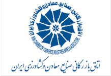 تشکل‌ها