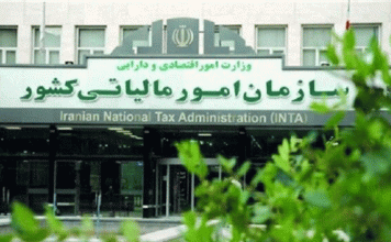 مهلت بخشودگی جرائم مالیاتی ضمانت بانکی