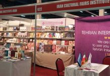 بیست‌وهفتمین نمایشگاه کتاب