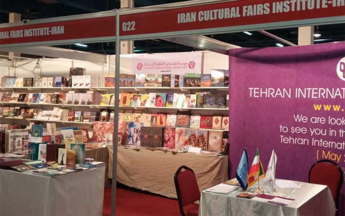 بیست‌وهفتمین نمایشگاه کتاب