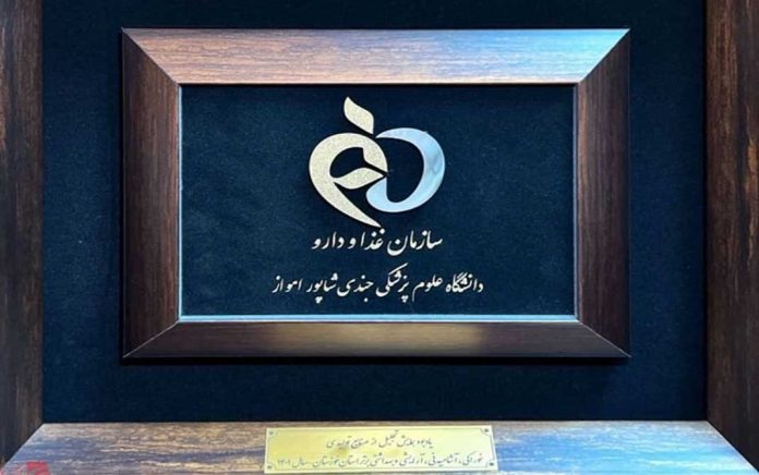 پتروشیمی شهید تندگویان