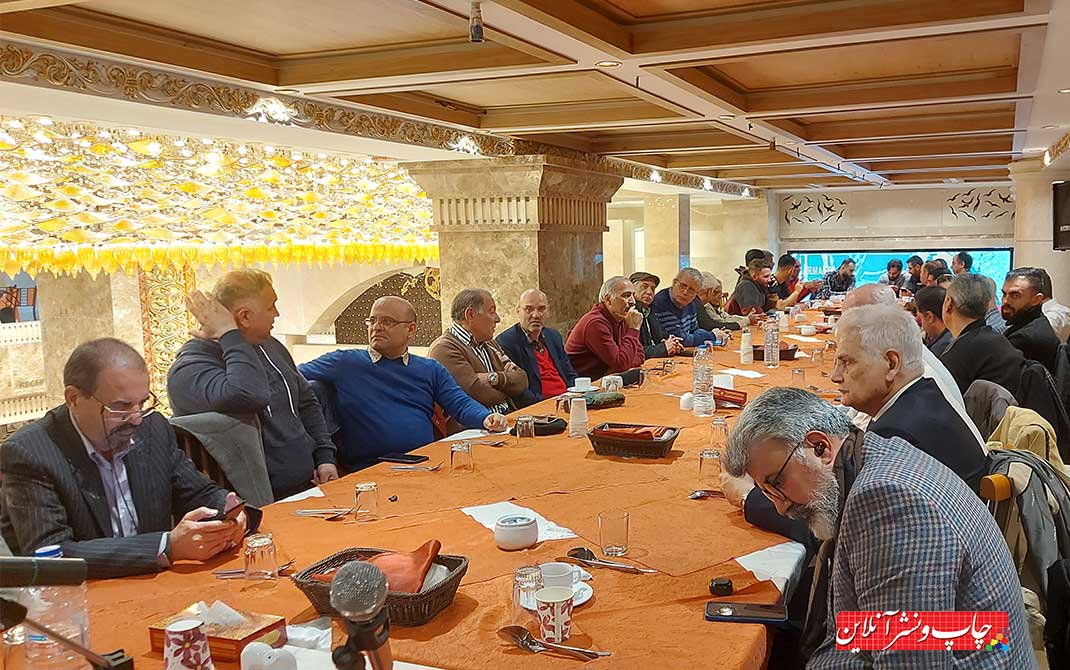 شرکت تعاونی چاپخانه‌داران تهران