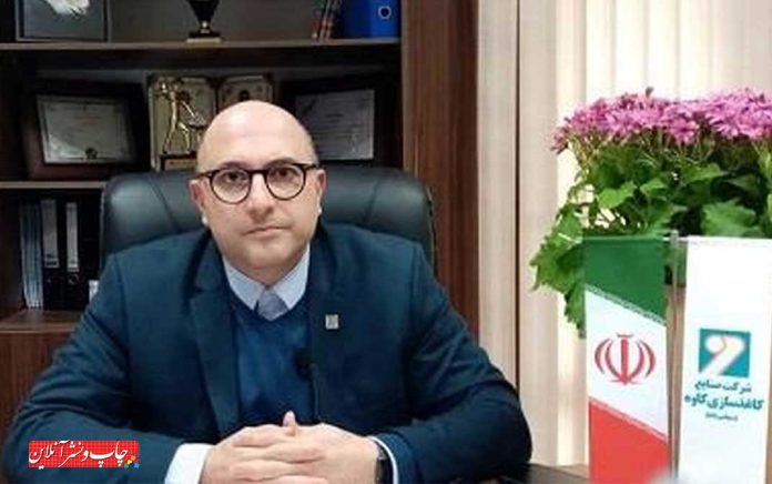 کاغذسازی کاوه اسفندیاری کاغذ بسته بندی