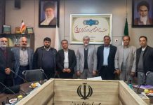 اتحادیه فروشندگان کاغذ و مقوا