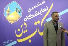 دغدغه کاغذ ناشران