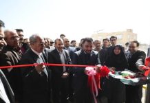 مجتمع دانش بنیان کاغذ خسروی