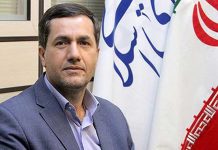 کارخانه کاغذ الیگودرز