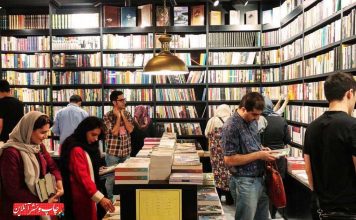 کتاب‌ های تالیفی کتابفروشان