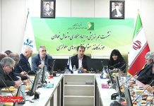 نشست هم اندیشی و ایجاد همکاری و تعامل فعالان حوزه کاغذ