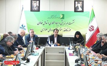 نشست هم اندیشی و ایجاد همکاری و تعامل فعالان حوزه کاغذ