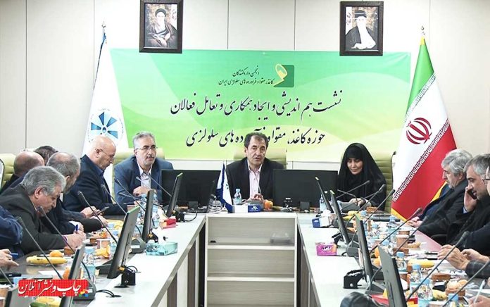 نشست هم اندیشی و ایجاد همکاری و تعامل فعالان حوزه کاغذ نشست هم اندیشی و ایجاد همکاری و تعامل فعالان حوزه کاغذ
