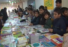 کتابخانه تخصصی کودک و نوجوانان کودک و نوجوان