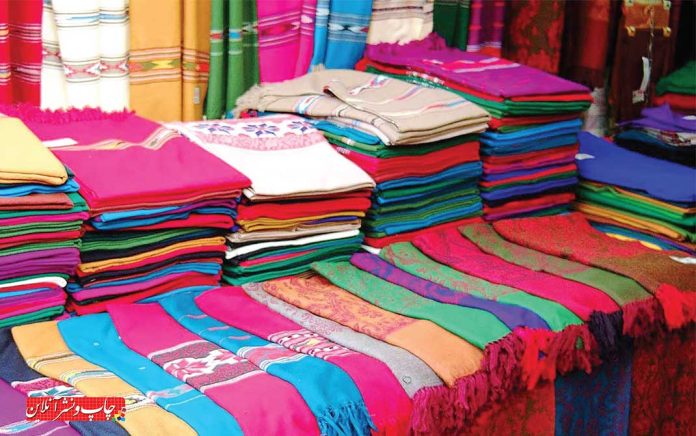 چاپ دیجیتال منسوجات