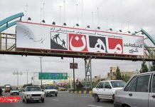 چاپ تصعید رنگی