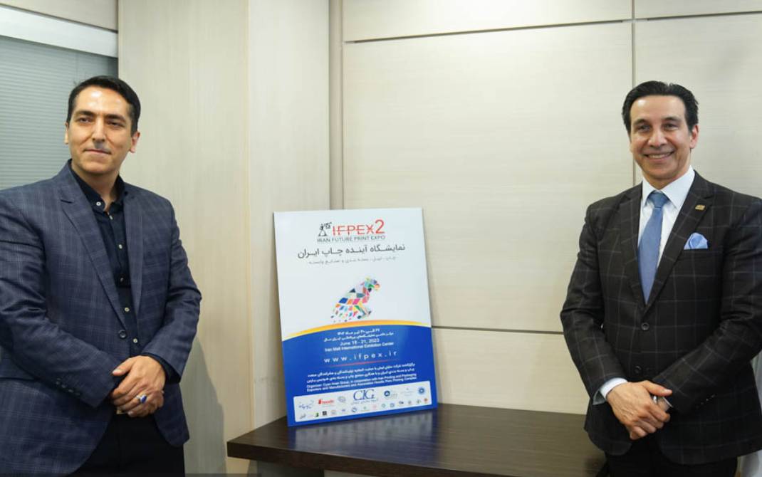 دومین نمایشگاه آینده چاپ ایران