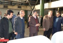 شرکت صنایع چوب و کاغذ مازندران