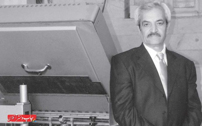 عباس پات نشین عباس پات نشین