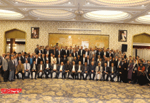 ضیافت افطاری انجمن واردکنندگان کاغذ و مقوا