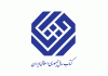 چهل ‌و یکمین جایزه کتاب سال جمهوری اسلامی ایران