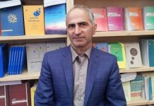 انتشارات کتابدار