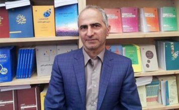 انتشارات کتابدار