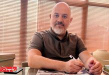 انجمن صنفی کارفرمایی صحافان استان تهران