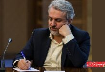شرکت تعاونی لیتوگرافان