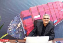 نوید تجارت ایساتیس
