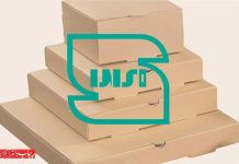 جعبه‌ های مقوایی جعبه‌ های بسته بندی پیتزا