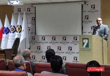 کاغذسازی کاوه