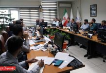 سی‌وچهارمین نمایشگاه بین‌المللی کتاب تهران