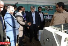 صنایع بسته بندی آذربایجان غربی