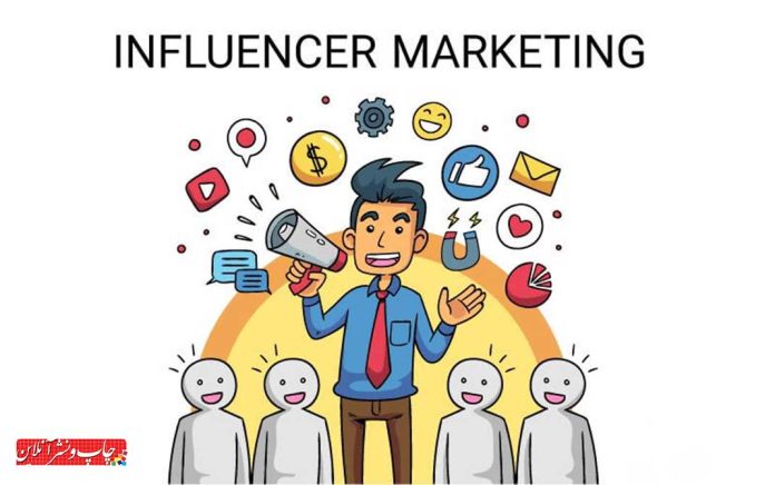 اینفلوئنسر مارکتینگ