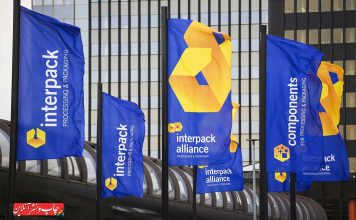 بزرگ ترین و مهم ترین رویداد بسته بندی دنیا میزبان ایران خواهد بود بزرگ ترین و مهم ترین رویداد بسته بندی دنیا