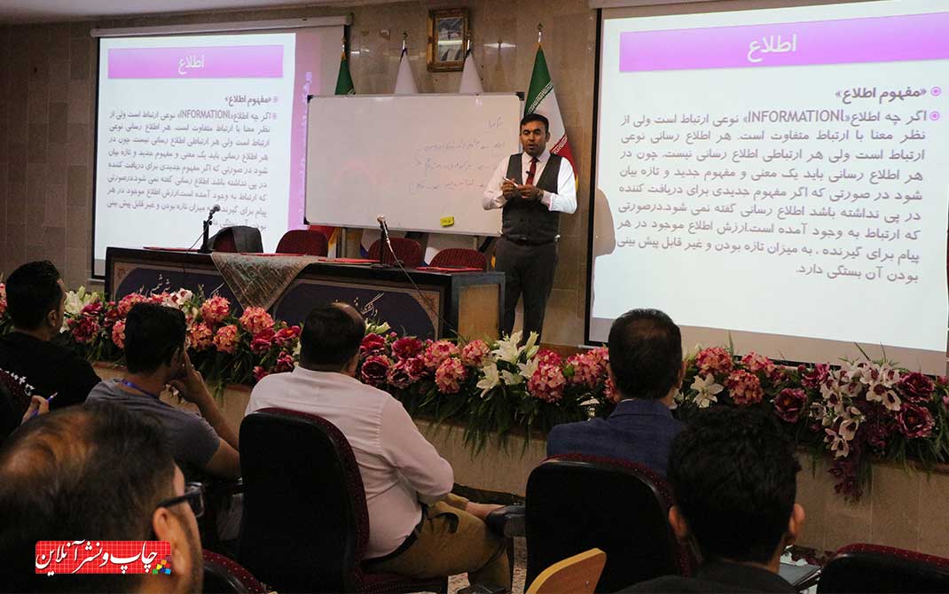 کارگاه آموزشی تابلوسازان