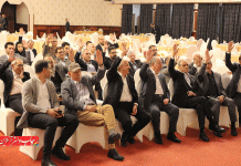 انجمن مدیران صنایع کارتن و ورق