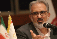 مدیرعامل بانک صنعت و معدن