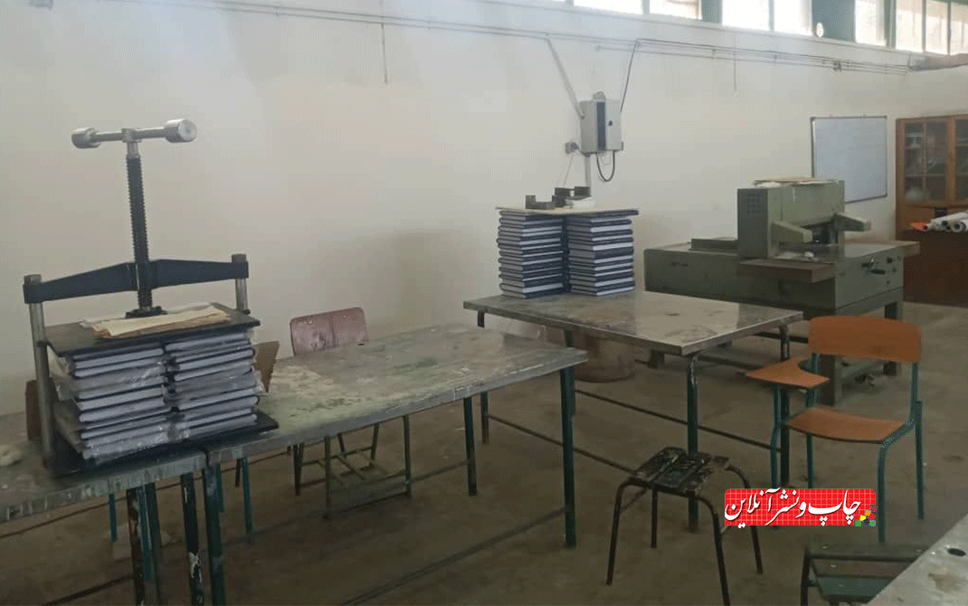 هنرستان کار و دانش معراج