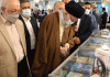 رهبر معظم انقلاب اسلامی
