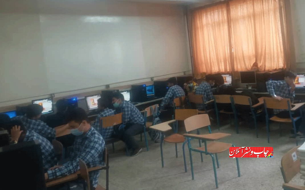 هنرستان کار و دانش معراج