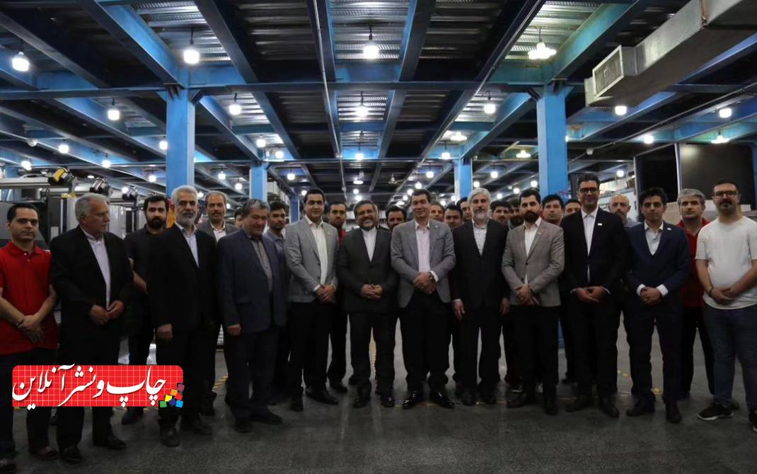 هلدینگ کیمیای نقش الماس