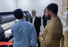 مجموعه های چاپی اهواز