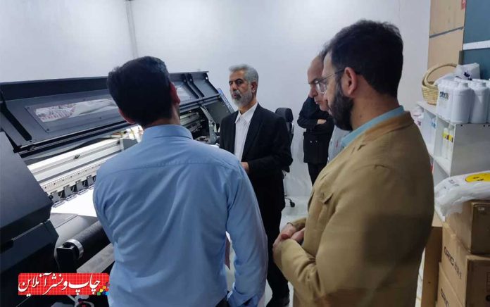 مجموعه های چاپی اهواز