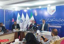 نشست خبری سی‌ و چهارمین نمایشگاه کتاب تهران